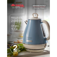 Электрочайник Ariete 2869/05 голубой