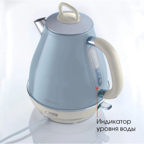 Электрочайник Ariete 2869/05 голубой