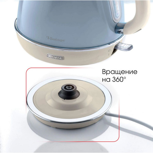 Электрочайник Ariete 2869/05 голубой
