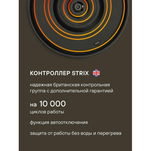 Чайник электрический Rondell RDE-WK813 серый/черный