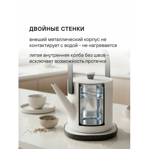 Чайник электрический Rondell RDE-WK818 белый/черный