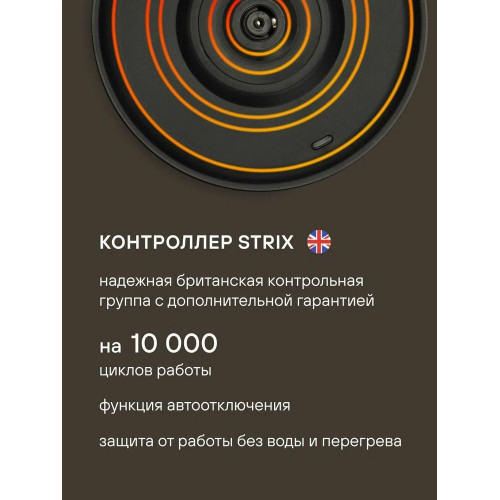 Чайник электрический Rondell RDE-WK818 белый/черный