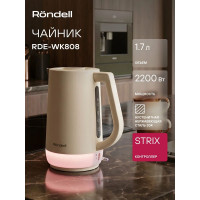 Чайник электрический Rondell RDE-WK808 кремовый/белый