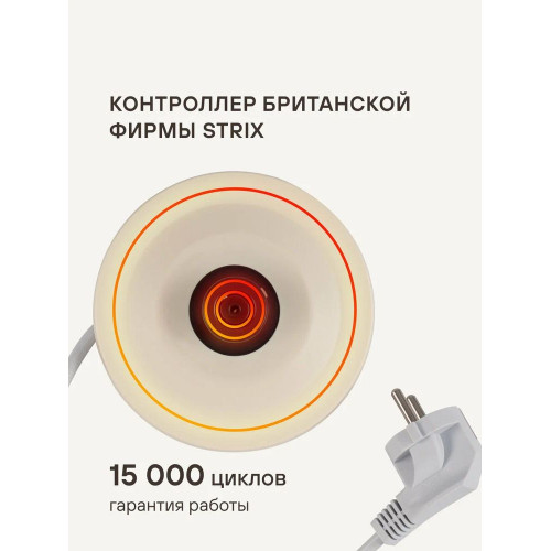 Чайник электрический Rondell RDE-WK808 кремовый/белый