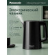Чайник электрический Panasonic NC-CWK210 черный