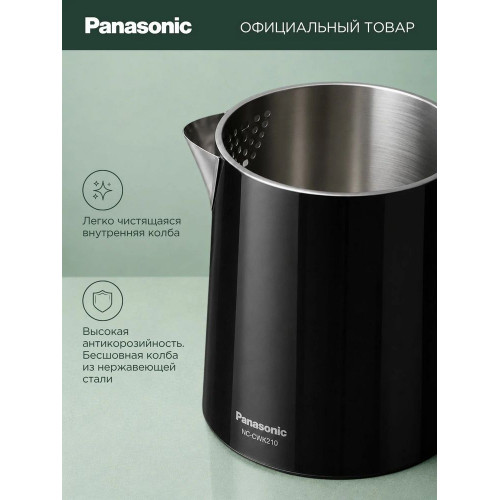 Чайник электрический Panasonic NC-CWK210 черный