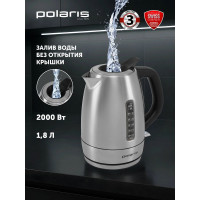 Чайник Polaris PWK 1865CA стальной