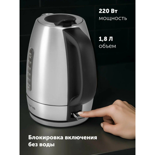 Чайник Polaris PWK 1865CA стальной