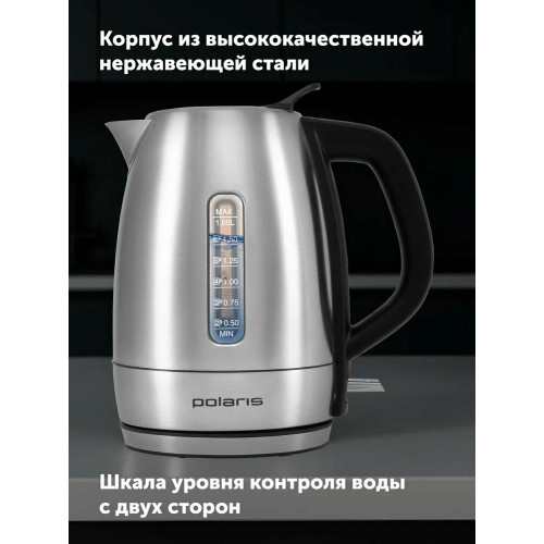 Чайник Polaris PWK 1865CA стальной