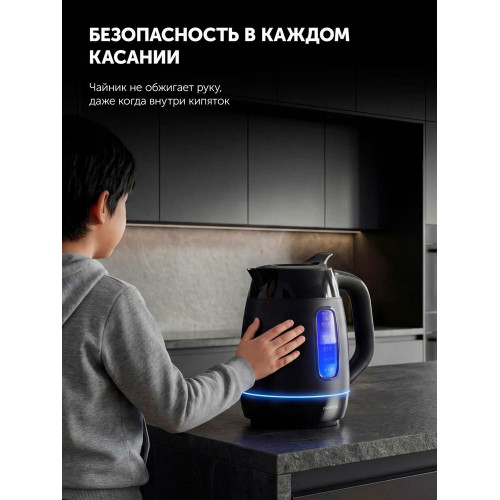Чайник электрический Polaris PWK 0723DDW Water Way Pro Черный