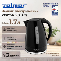 Чайник электрический Zelmer ZCK7617B черный
