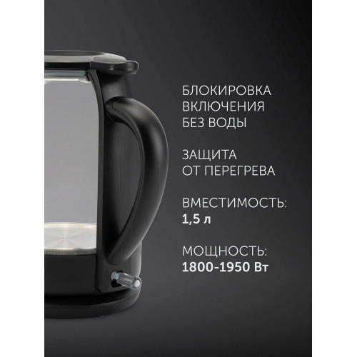 Чайник электрический Polaris PWK 1753CGL графит