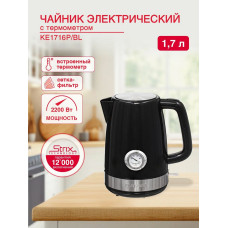 Чайник электрический Oursson KE1716P/BL черный
