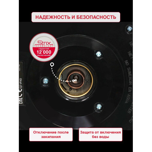 Чайник электрический Oursson KE1716P/BL черный