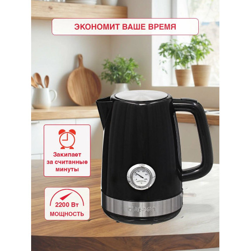 Чайник электрический Oursson KE1716P/BL черный