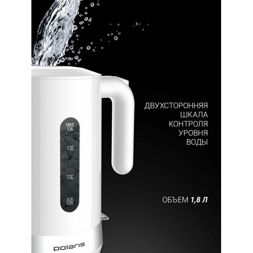 Чайник электрический Polaris PWK 1803C Water Way Pro