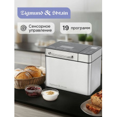 Хлебопечка Zigmund & Shtain ZBM-601 серебристый