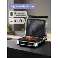 Гриль электрический Zigmund & Shtain ZEG-940 стальной