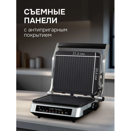 Гриль электрический Zigmund & Shtain ZEG-940 стальной