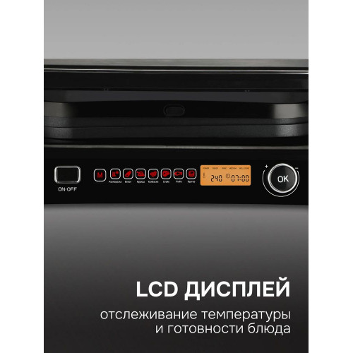 Гриль электрический Zigmund & Shtain ZEG-938
