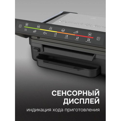 Гриль контактный электрический Zigmund & Shtain ZEG-929 Grillmeister