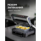 Гриль контактный электрический Zigmund & Shtain ZEG-929 Grillmeister