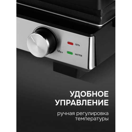 Гриль электрический Zigmund & Shtain ZEG-931