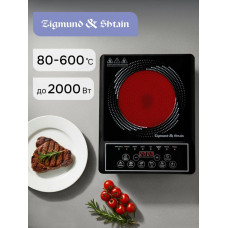 Плита настольная электрическая Zigmund & Shtain ZIP-557 чёрный