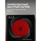 Плита настольная электрическая Zigmund & Shtain ZIP-557 чёрный