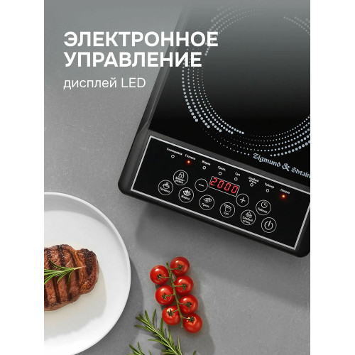 Плита настольная электрическая Zigmund & Shtain ZIP-557 чёрный