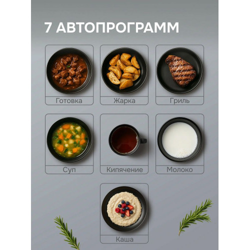 Плита настольная электрическая Zigmund & Shtain ZIP-556 чёрный