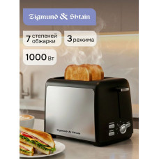 Тостер Zigmund & Shtain ST-93 чёрный/стальной