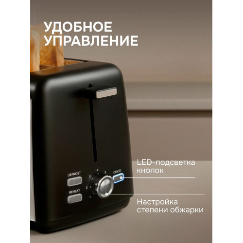 Тостер Zigmund & Shtain ST-93 чёрный/стальной