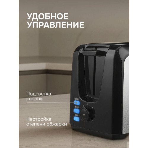 Тостер Zigmund & Shtain ST-89 Kuchen-Meister черный/стальной