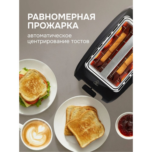 Тостер Zigmund & Shtain ST-89 Kuchen-Meister черный/стальной