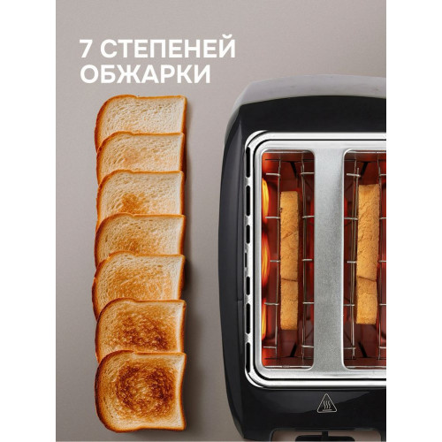 Тостер Zigmund & Shtain ST-89 Kuchen-Meister черный/стальной