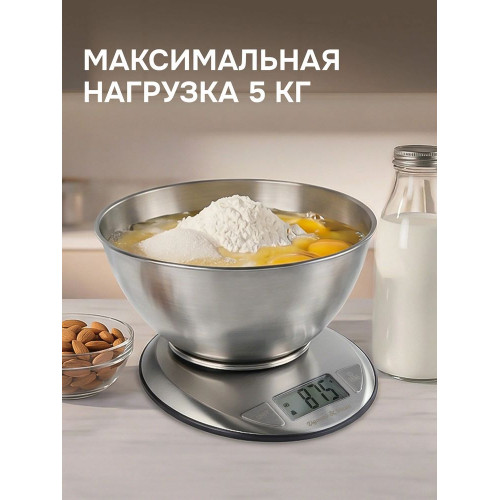 Весы кухонные Zigmund & Shtain DS-121