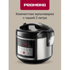 Мультиварка Redmond MC103