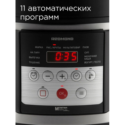 Мультиварка Redmond MC103