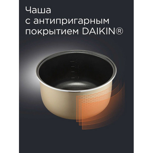 Мультиварка Redmond MC103