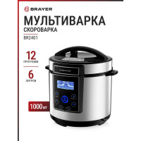Мультиварка-скороварка BRAYER BR2401 серебристый/чёрный