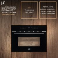 Духовой шкаф VARD VMC355HK