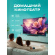 Телевизор Viomi YMD55C