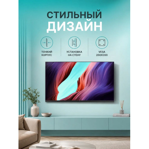 Телевизор Viomi YMD55C