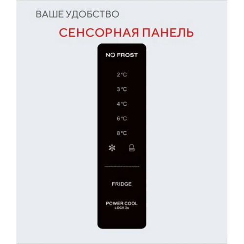 Холодильник ESPERANZA RFH C33NFUD W