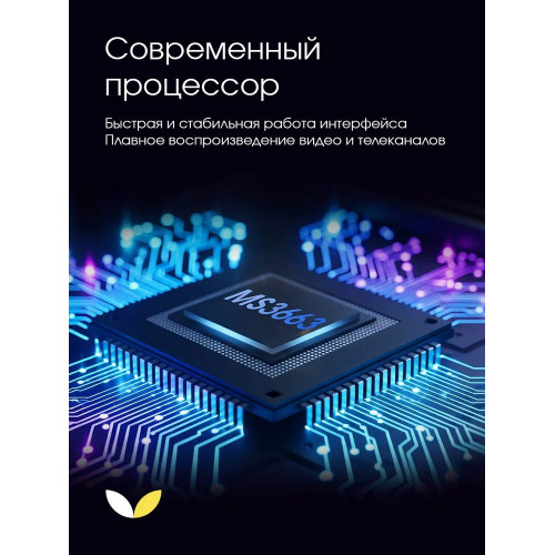 Телевизор Topdevice TDHTV24NHD_BK черный