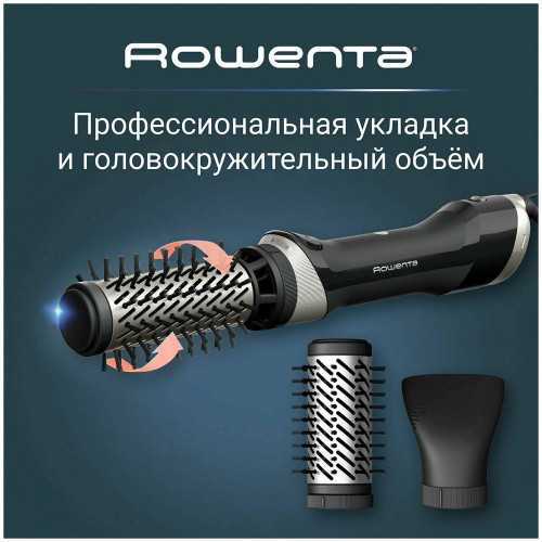 Фен-щётка Rowenta Brush Activ UB9530F0