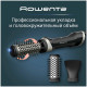 Фен-щётка Rowenta Brush Activ UB9530F0