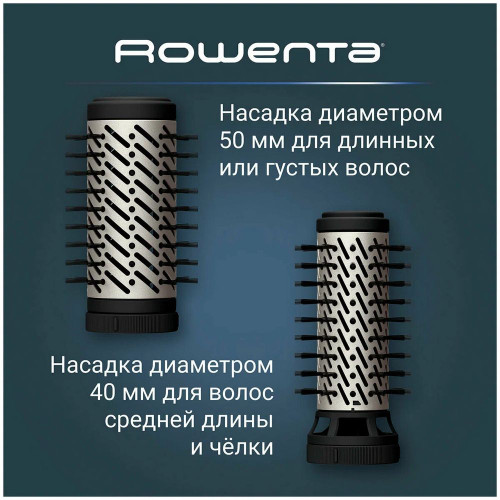 Фен-щётка Rowenta Brush Activ UB9530F0