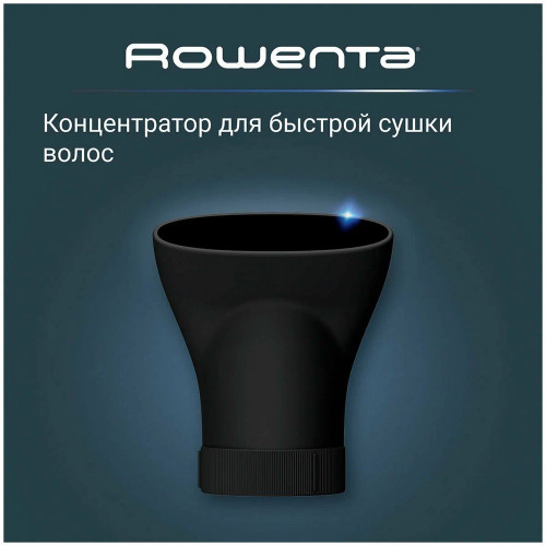 Фен-щётка Rowenta Brush Activ UB9530F0